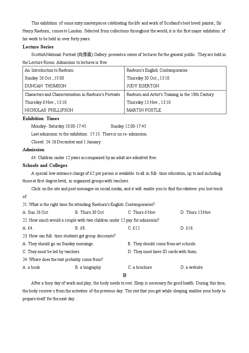 陕西省宝鸡中学2024-2025学年高二上学期10月月考英语试题第3页