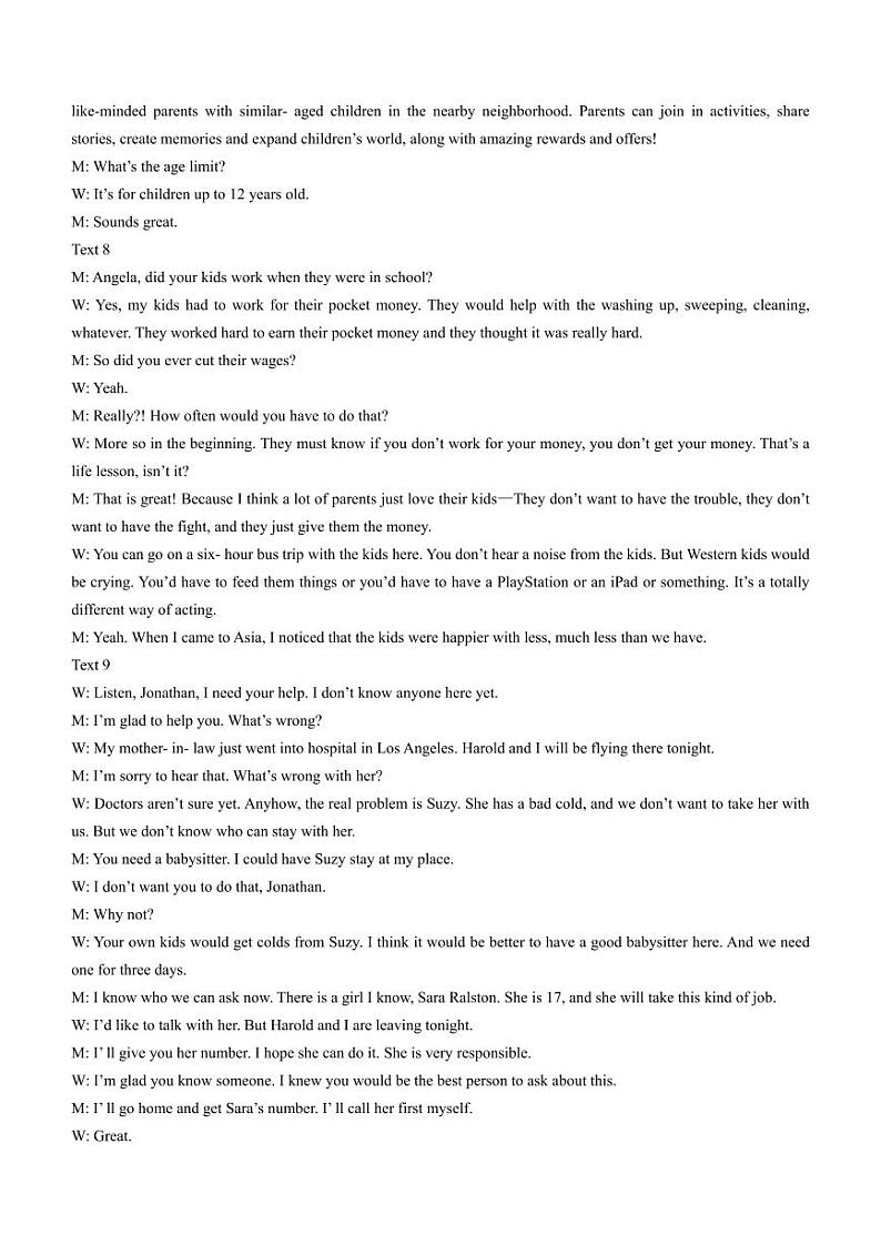 河南省天一大联考试卷2024-2025学年高三上学期阶段性检测试卷（二）英语答案第2页