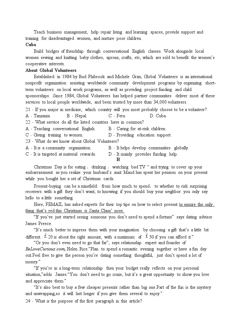 海南省华中师大一附中屯昌思源实验中学2024-2025学年高二上学期第一次月考英语试题03