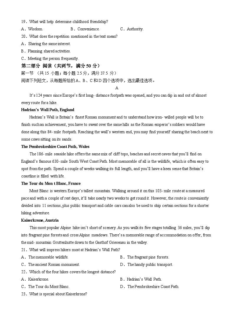 江西省上进联考2024-2025学年高三上学期10月月考英语试题（Word版附解析）03