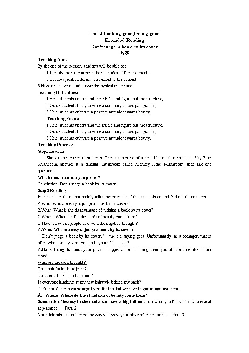 高中英语牛津译林版（2020）必修一U4 Extended Reading课件及教案01