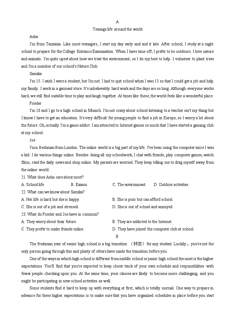 陕西省西安市临潼区华清中学2024-2025学年高一上学期10月月考英语试题（重点班）(无答案)第3页