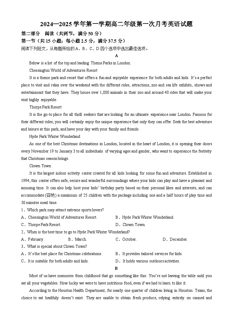 内蒙古呼和浩特市第十四中学2024-2025学年高二上学期10月月考英语试题(无答案)01