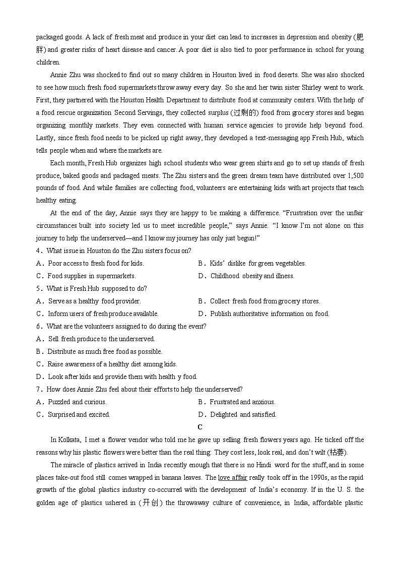内蒙古呼和浩特市第十四中学2024-2025学年高二上学期10月月考英语试题(无答案)02