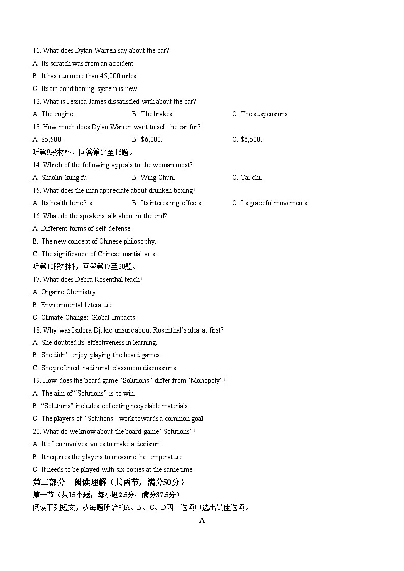 江苏省镇江市京口区镇江第一中学2024-2025学年高二上学期10月月考英语试题02
