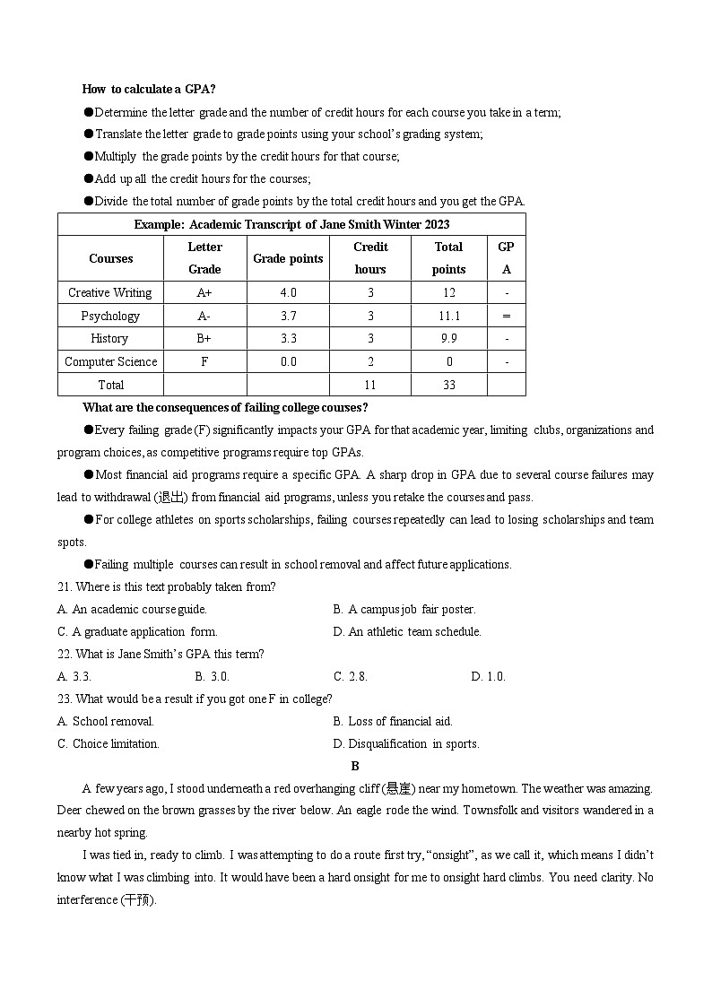 江苏省常州高级中学2024-2025学年高一上学期10月月考英语试卷(无答案)03
