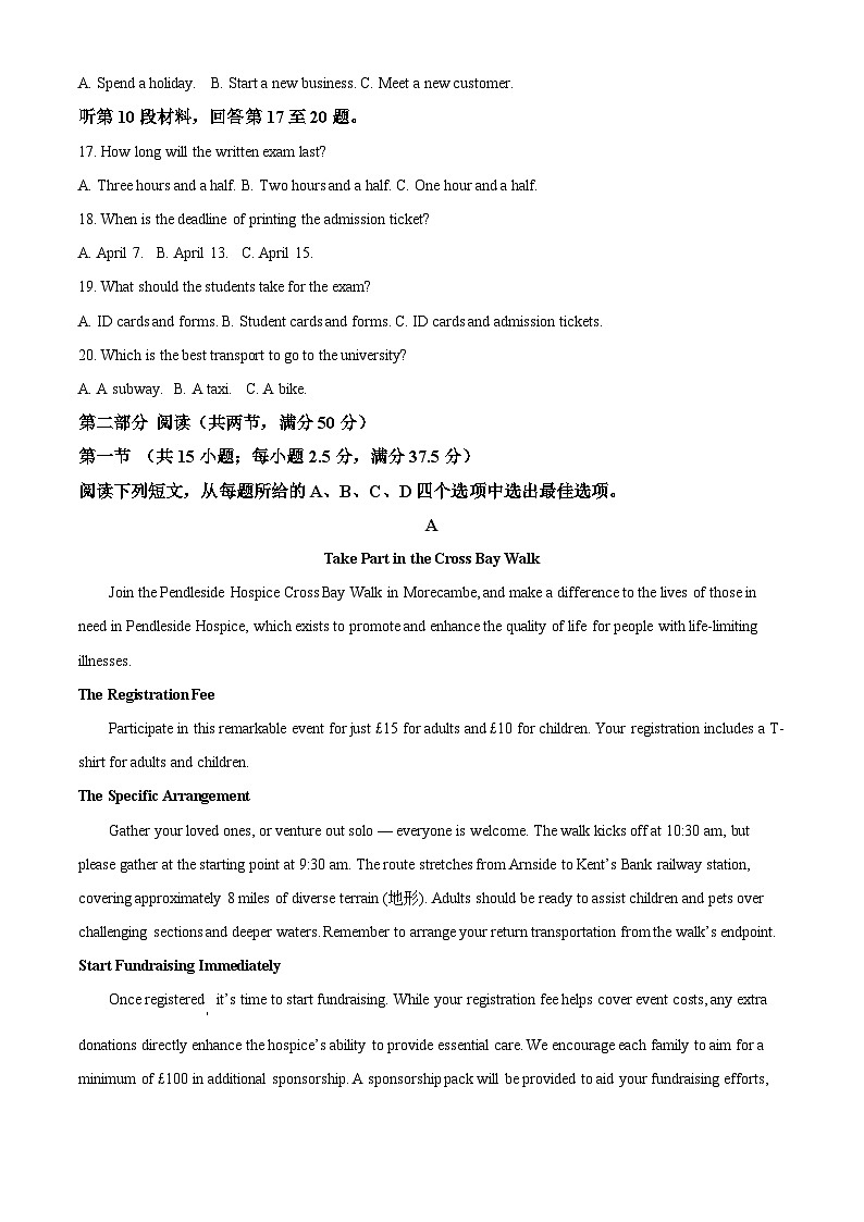 湖北省部分学校2024-2025学年高三上学期10月联考英语试题（Word版附解析）03