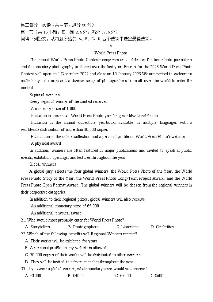 江苏省连云港市灌南县惠泽高级中学2024-2025学年高二上学期10月月考英语试题第3页