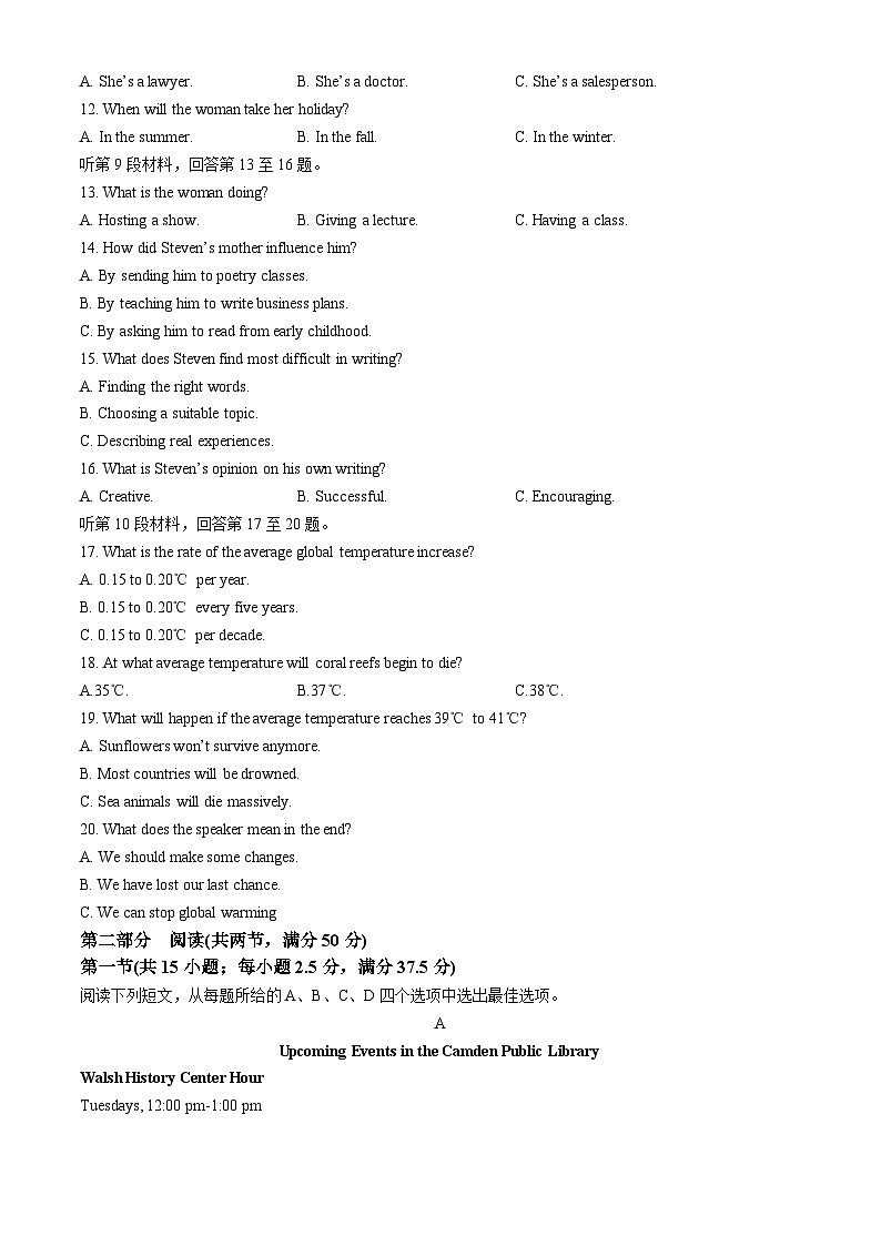 江苏省连云港市赣榆高级中学2024-2025学年高一上学期10月月考英语试题02