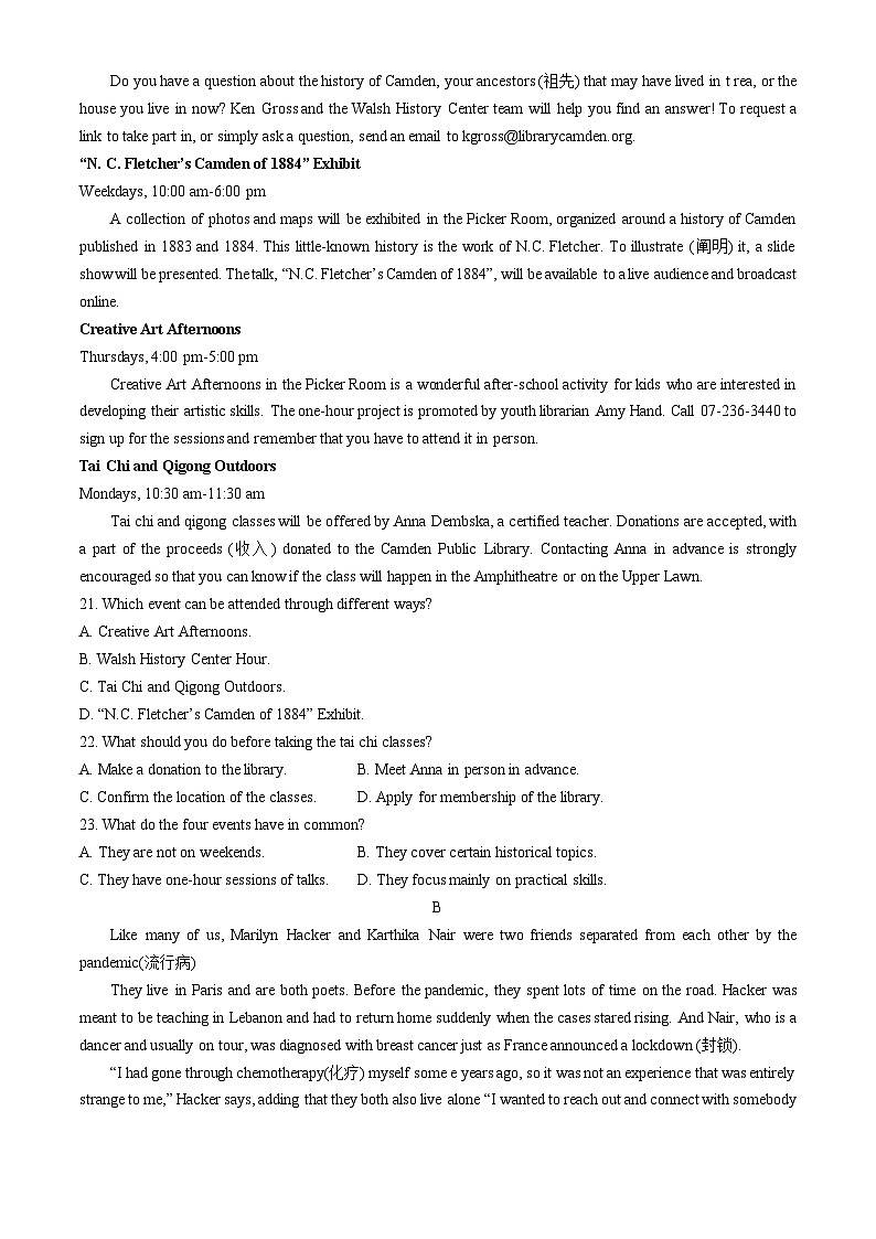 江苏省连云港市赣榆高级中学2024-2025学年高一上学期10月月考英语试题03