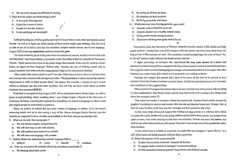 广东省惠州市惠城区惠州市第一中学2024-2025学年高一上学期10月月考英语试题第2页