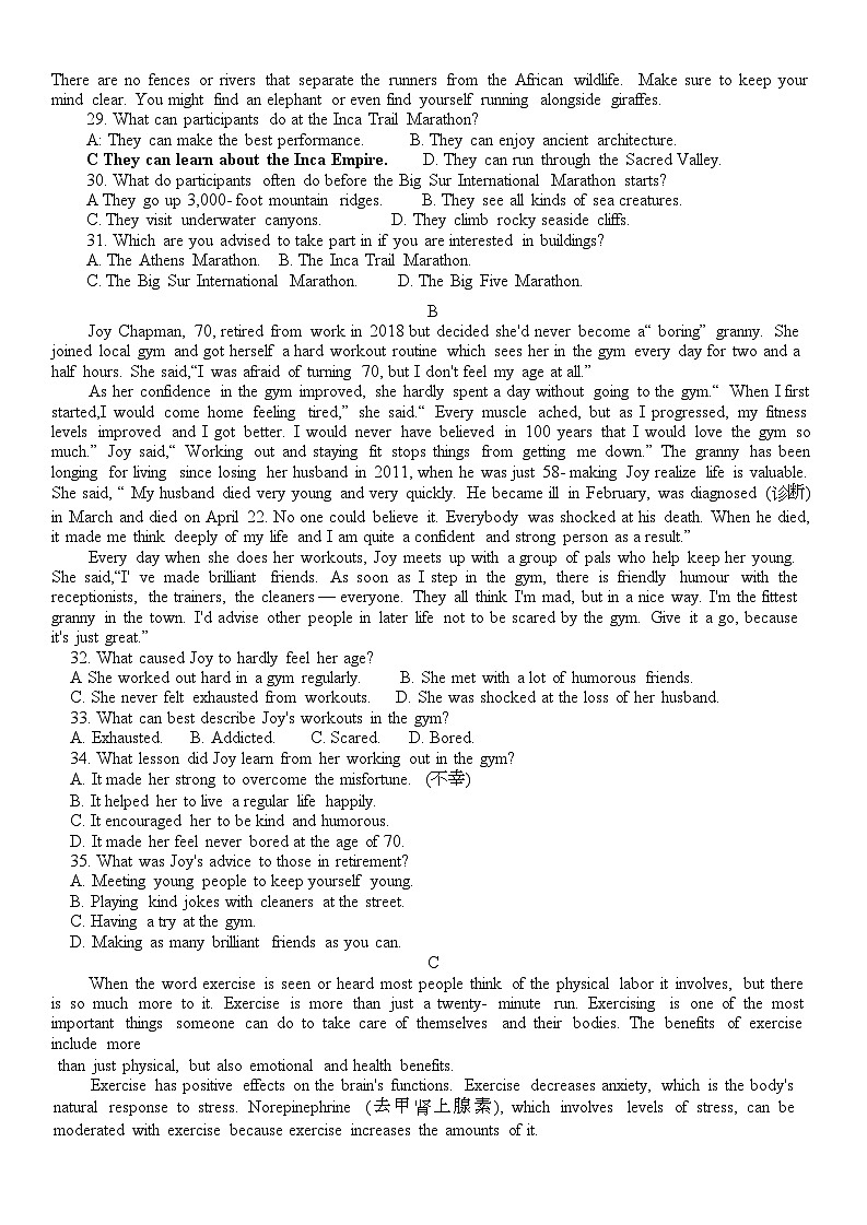 北京市怀柔区第一中学2024-2025学年高一上学期10月月考英语试题03