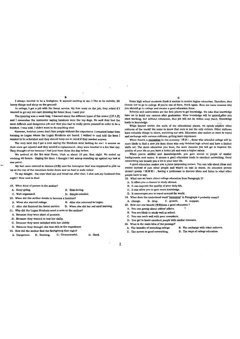 广东梅县东山中学2024-2025学年高一上学期10月月考英语试题第2页