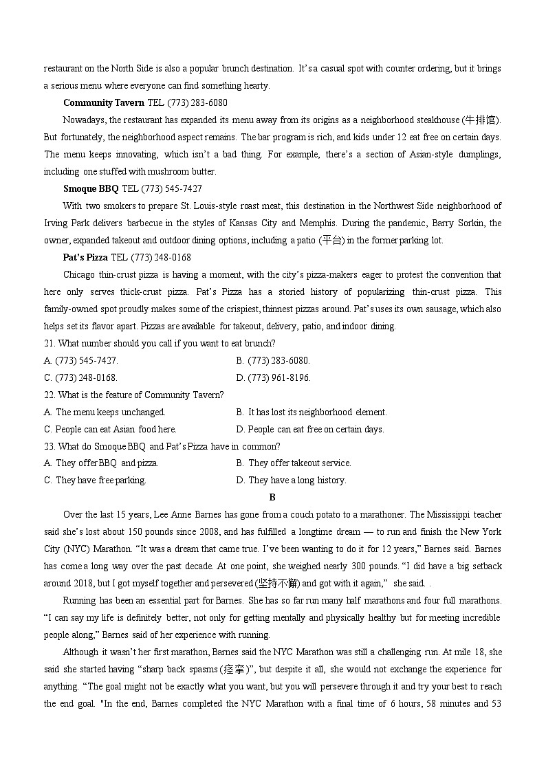 福建省宁德市柘荣县第一中学2024-2025学年高二上学期10月月考英语试题(无答案)03