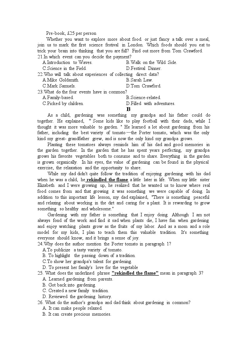 高二10月考试第3页