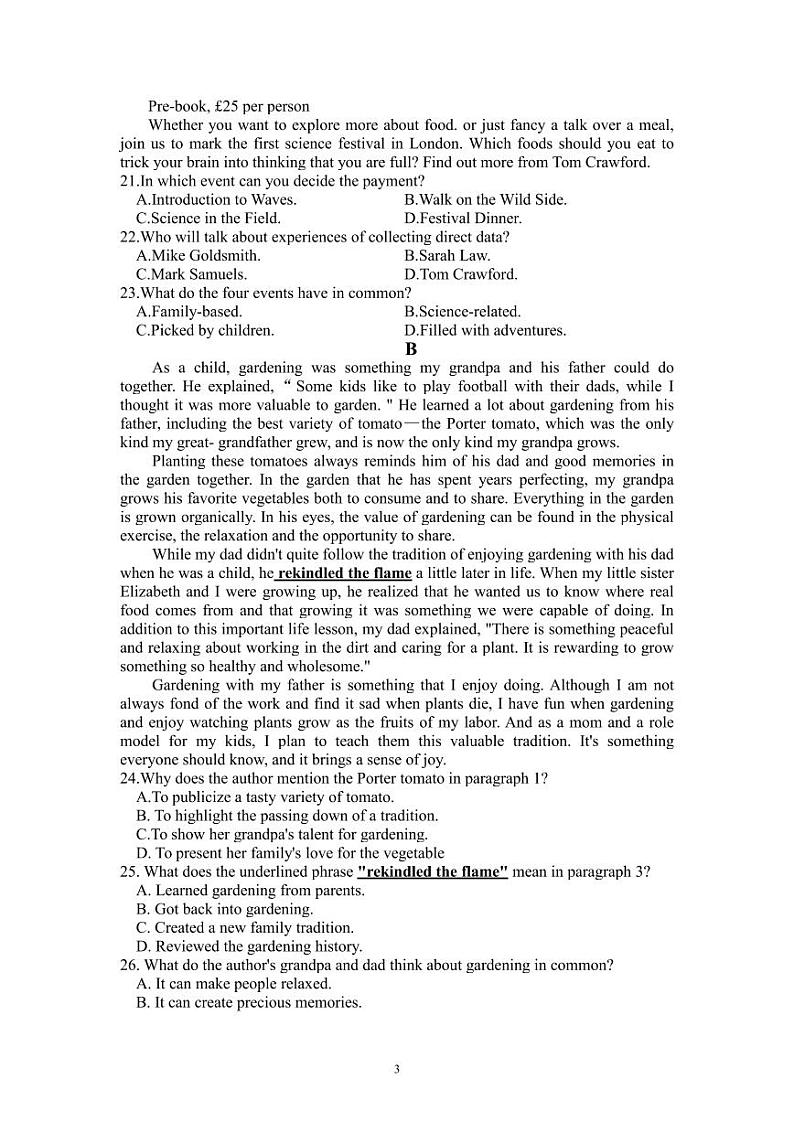 高二10月考试第3页