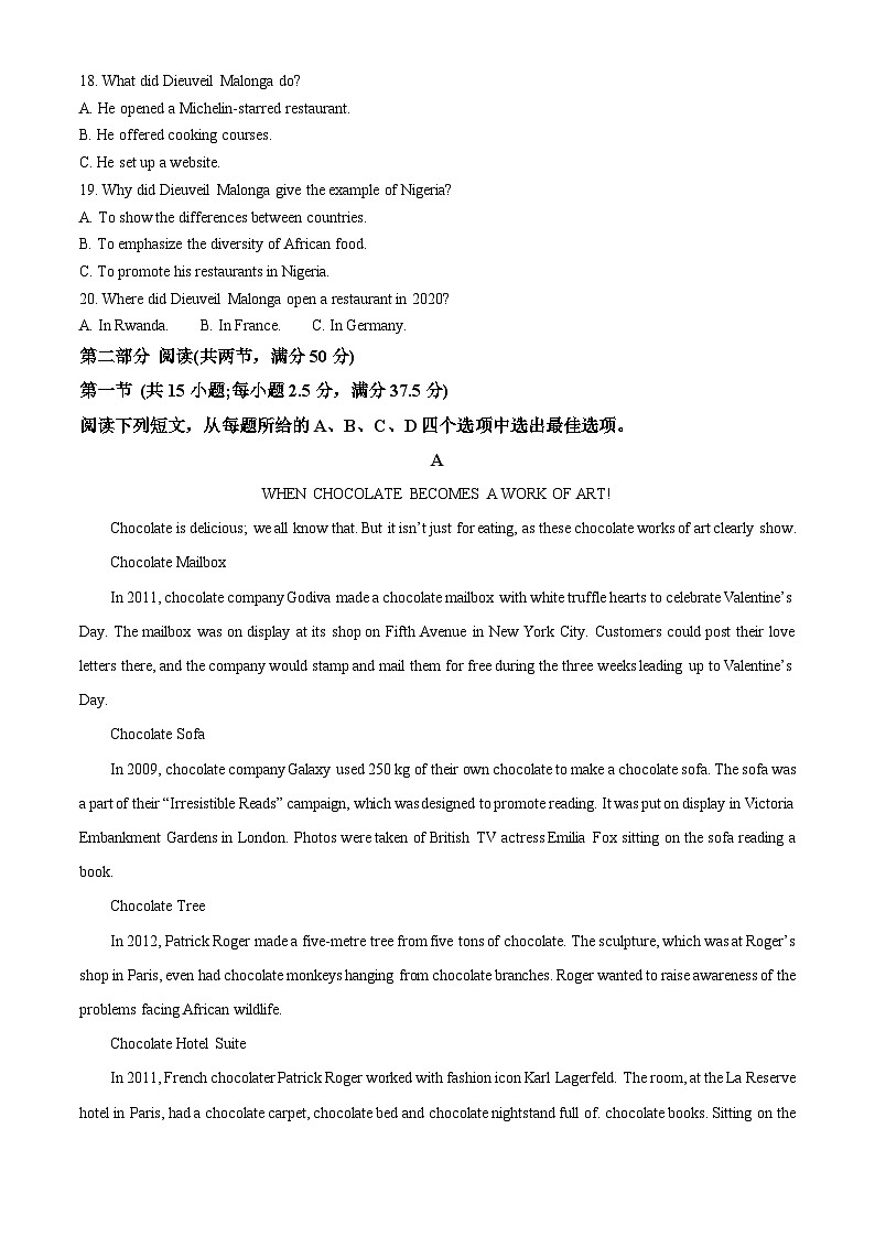 福建省百校联考2024-2025学年高三上学期10月考试英语试题（Word版附答案）第3页