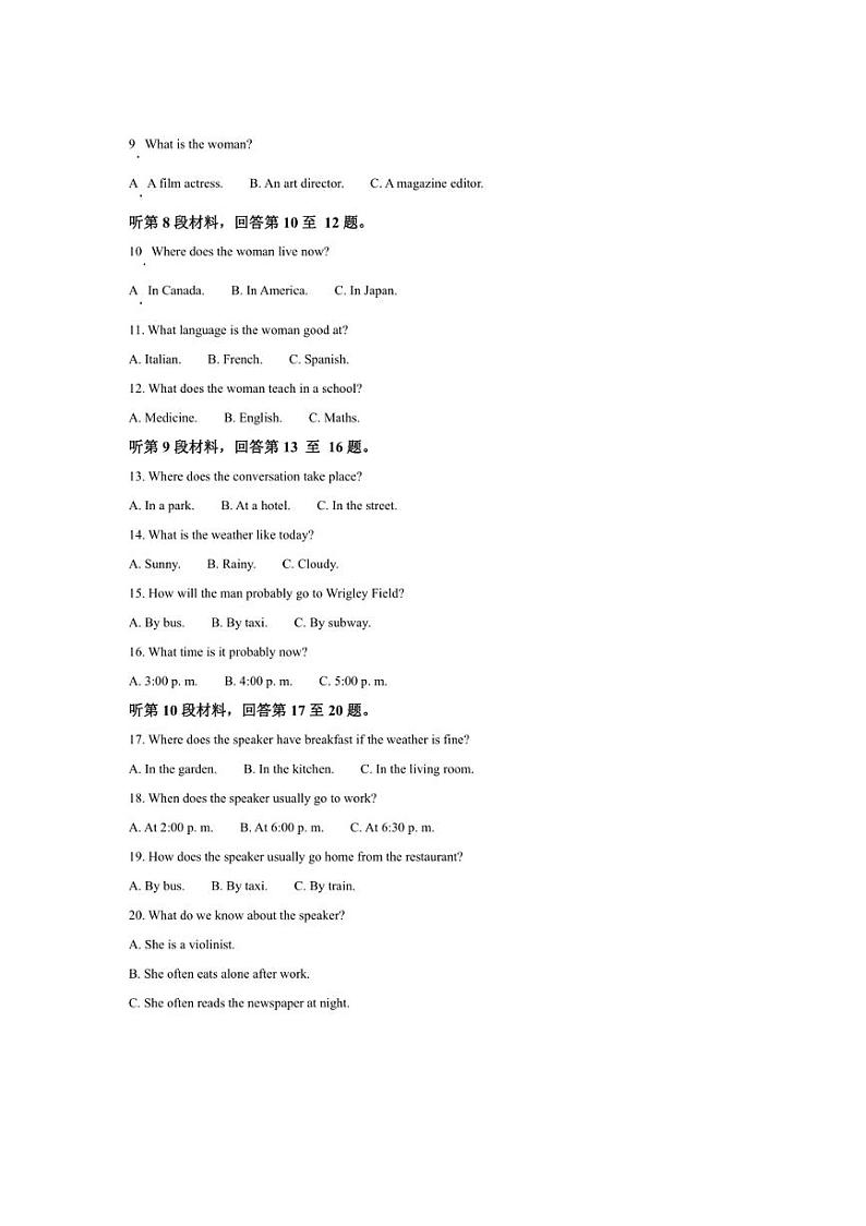 [英语]黑龙江省哈尔滨市第三中学校2024～2025学年高一上学期10月月考试题(含答案)第2页