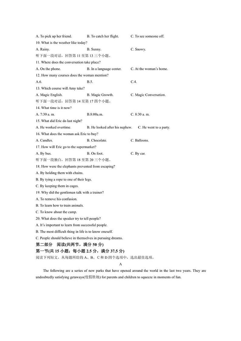 [英语]云南省大理白族自治州下关一中教育集团2024～2025学年高二上学期10月月考试题(含解析)第2页