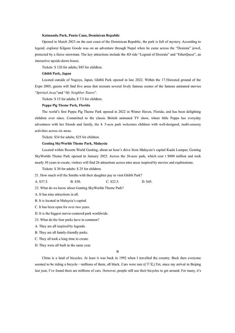 [英语]云南省大理白族自治州下关一中教育集团2024～2025学年高二上学期10月月考试题(含解析)第3页