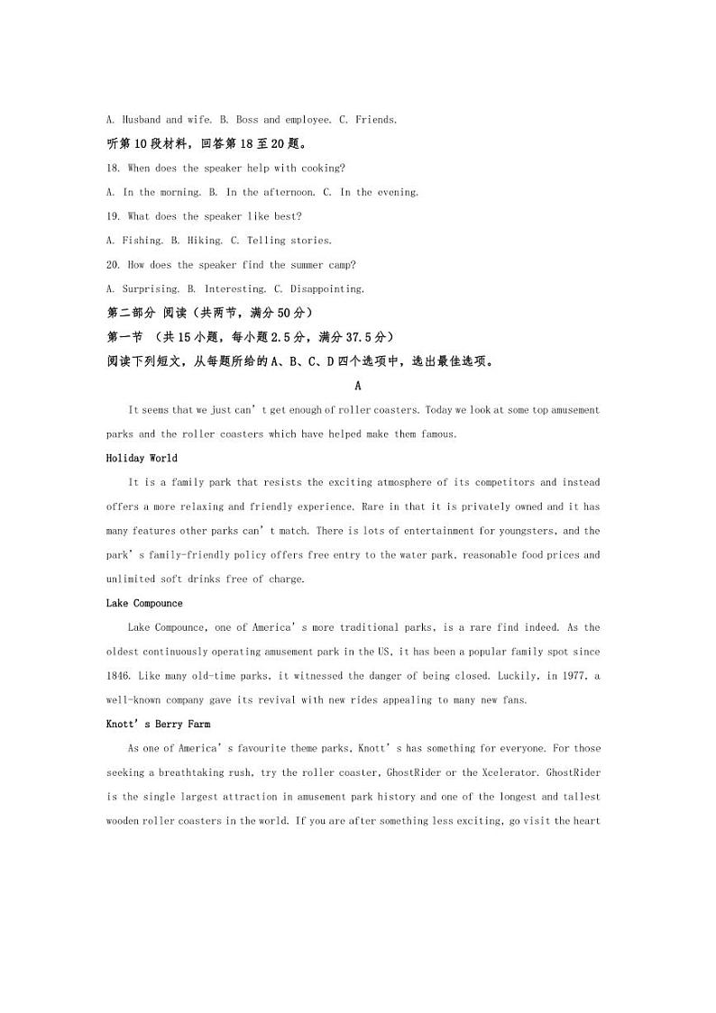 [英语]2024～2025学年福建省三明市三元区三明第一中学高二上学期10月月考试题(含答案)第3页