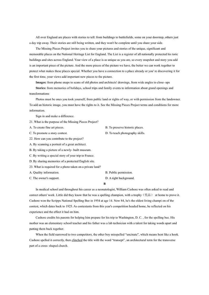 [英语]浙江省强基联盟2024～2025学年高三上学期10月联考试题(含解析)03