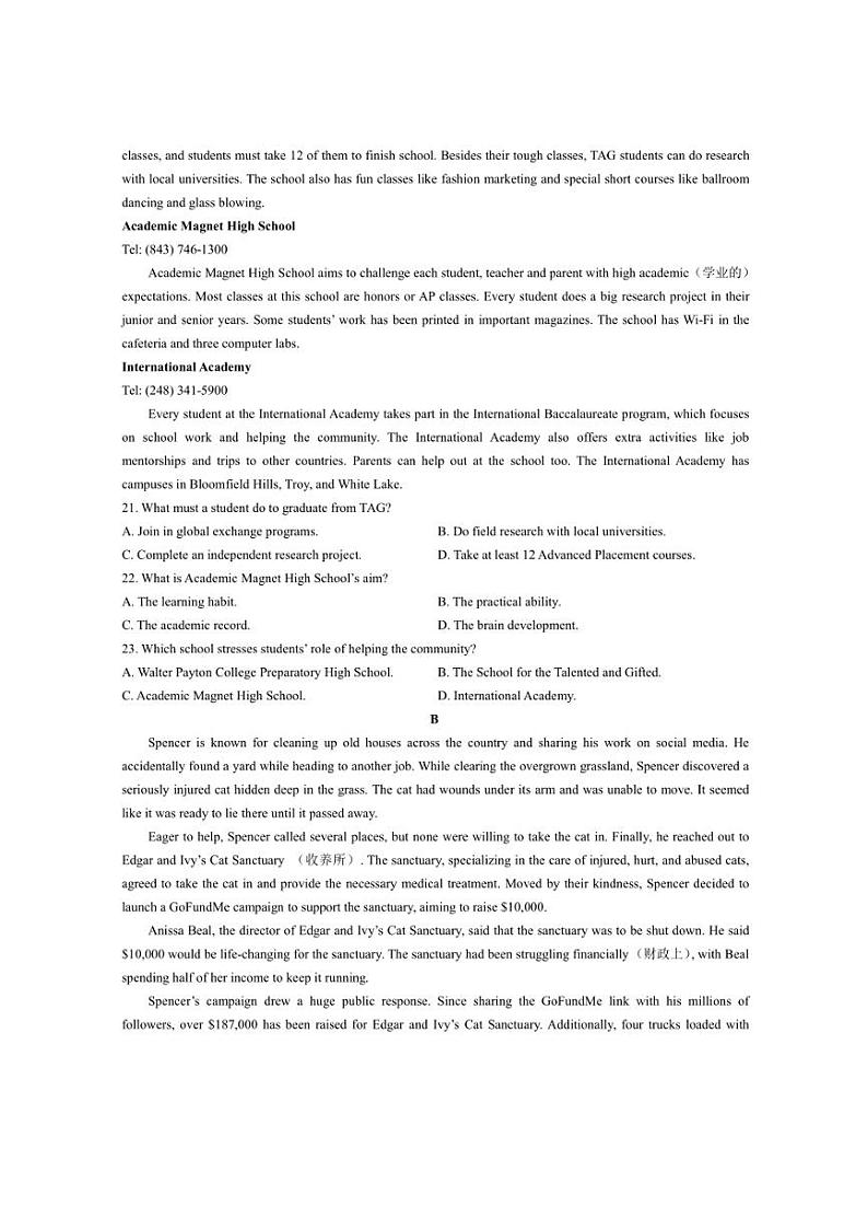 [英语]贵州省铜仁市2024～2025学年高一上学期10月联考试题(含解析)03
