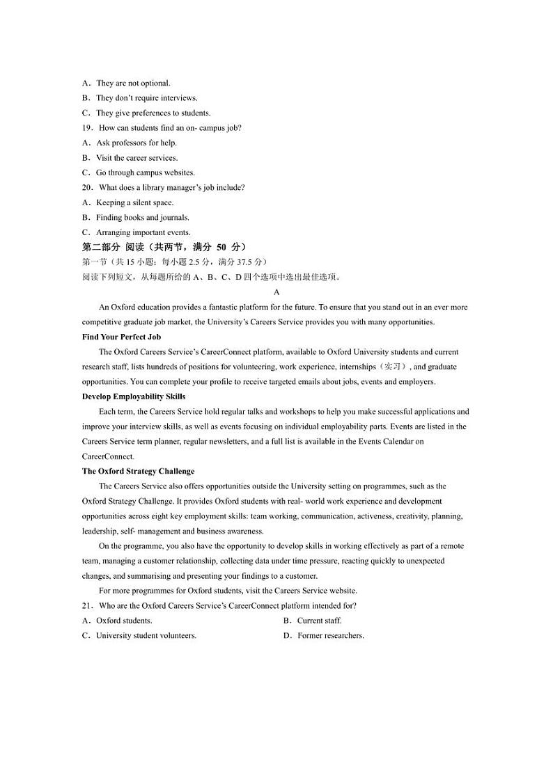 [英语]河南省青桐鸣大联考2024～2025学年高二上学期10月月考试题(含解析)03