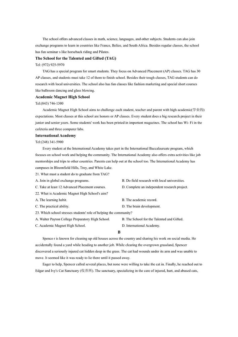 [英语]山西省名校2024～2025学年高一上学期10月联考试题(含解析)第3页