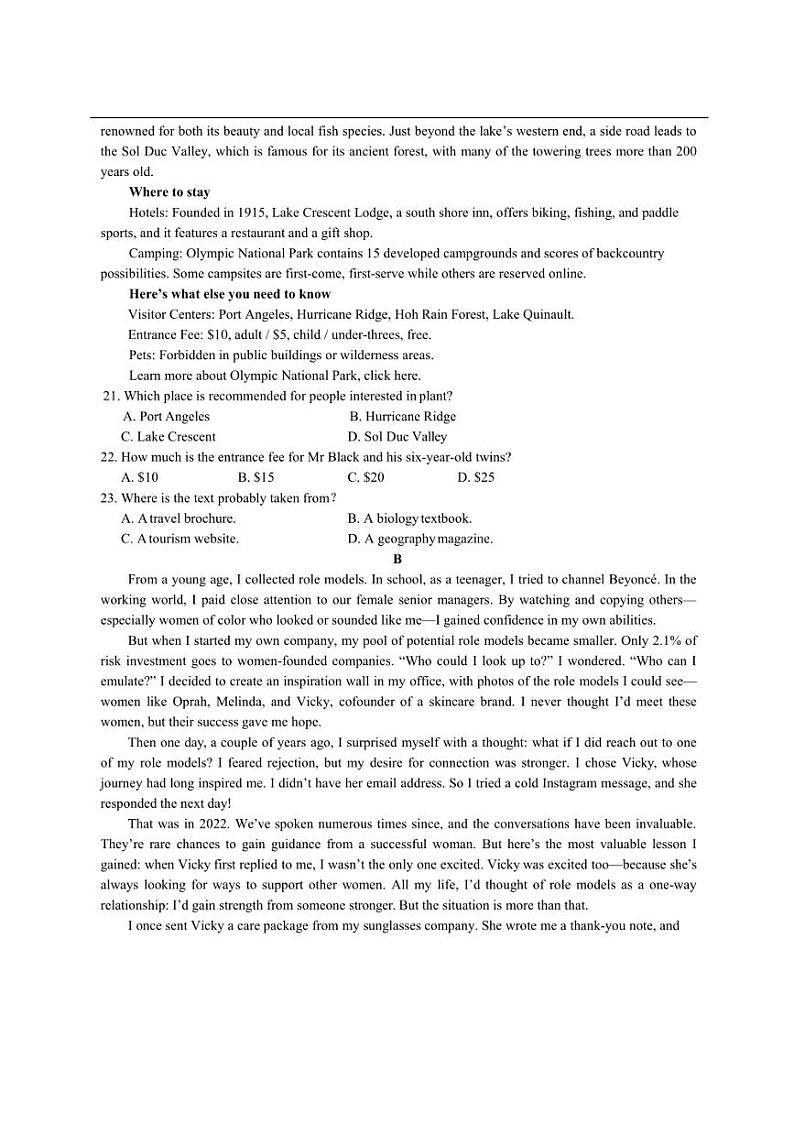 [英语]浙江省丽水市“五校高中发展共同体”2024～2025学年高二上学期10月联考试题(含答案)第3页