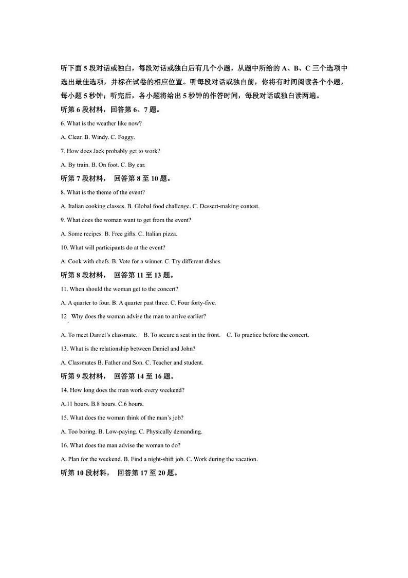 [英语]2025届辽宁省名校联盟高三上学期10月联合考试试题(含答案)02
