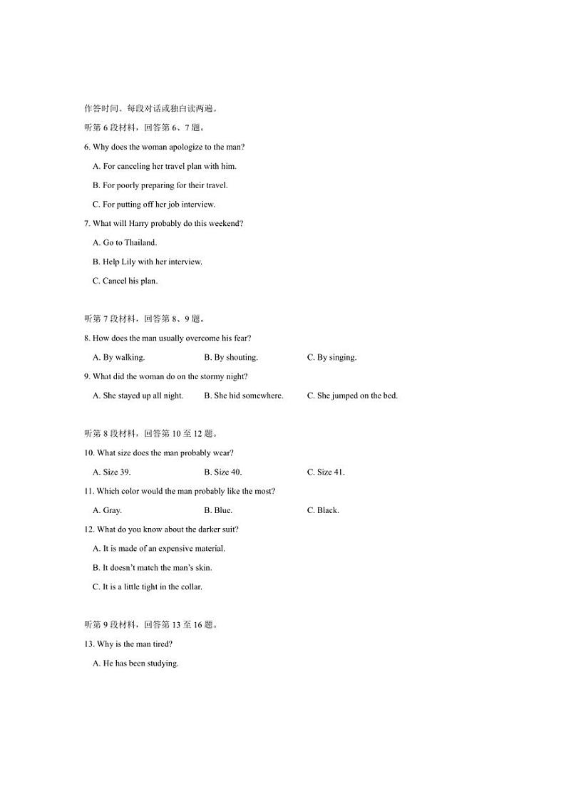 [英语]湖北省武汉中学2023～2024学年高一上学期10月月考试题(含解析)第2页