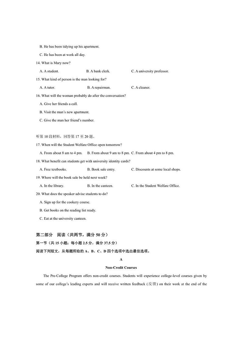 [英语]湖北省武汉中学2023～2024学年高一上学期10月月考试题(含解析)第3页