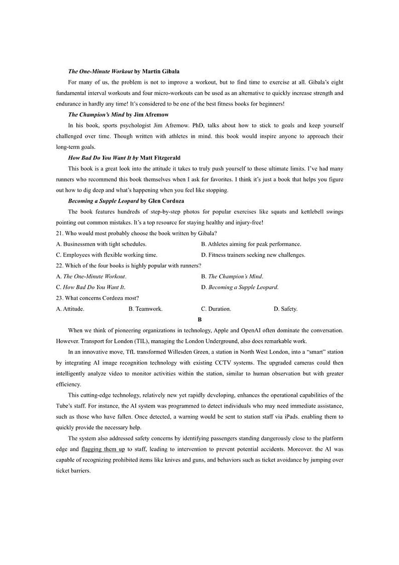 [英语]辽宁省名校联盟2024～2025学年高三上学期10月联合考试试题(含解析)03