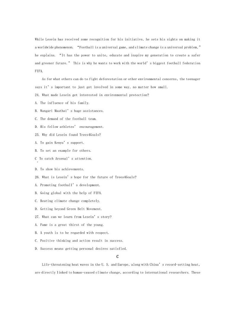 [英语]2024～2025学年安徽省亳州市第一中学高二上学期10月月考试题(含答案)第3页