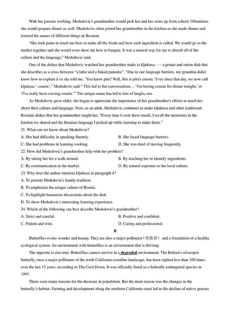 [英语]陕西省宝鸡中学2023～2024学年高三上学期10月月考试题(有答案)第3页