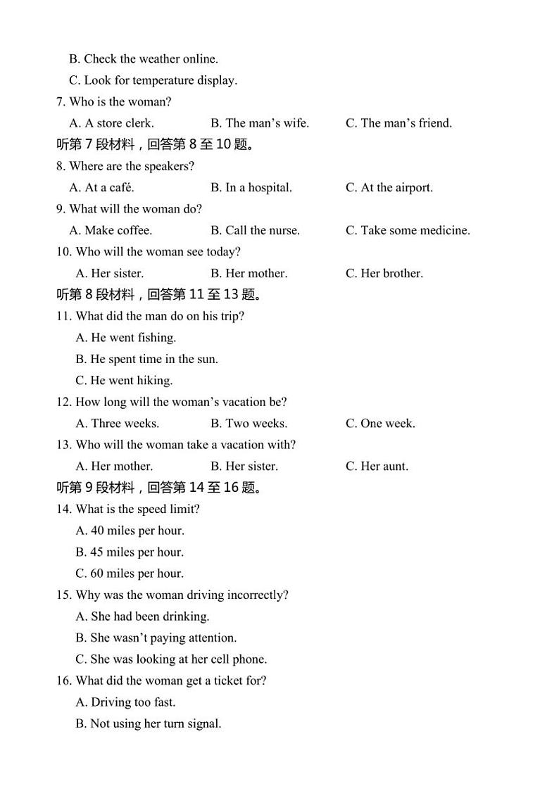 [英语]江西省南昌市洪都中学2023～2024学年高一上学期第一次月考试卷(有答案)第2页