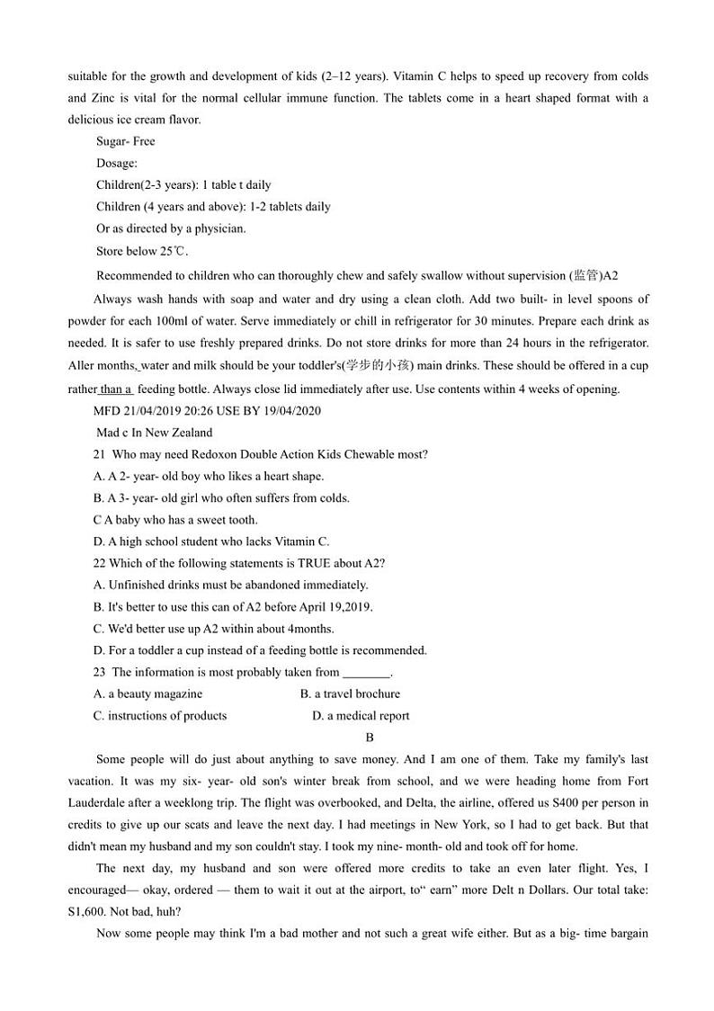 [英语]福建省厦门双十中学2024_2025学年高三上学期第二次月考试题(有答案)03