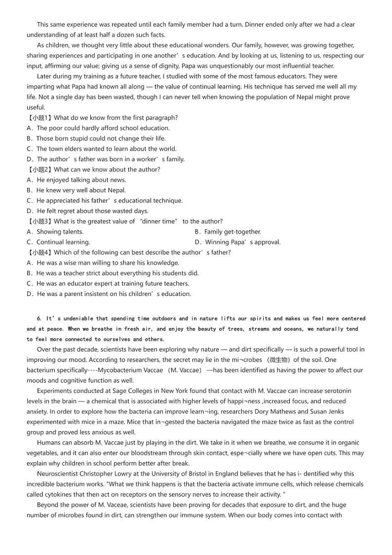 [英语]2024～2025学年黑龙江牡丹江阳明区牡丹江市第二中学高三上学期月考试卷(第二次)原题版第2页