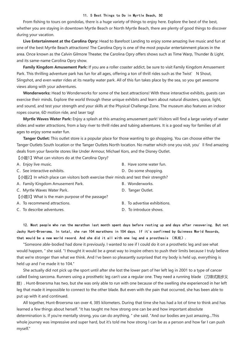 [英语]2024～2025学年陕西西安雁塔区西安市第八十五中学高一上学期月考试卷(第一次)原题版第3页