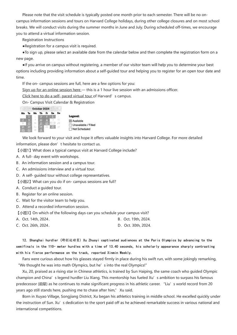[英语]2024～2025学年重庆沙坪坝区重庆市南开中学高三上学期月考试卷(第二次质量检测)原题版第3页