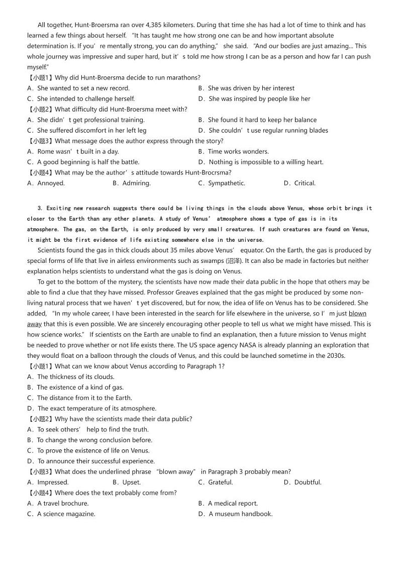 [英语]2024～2025学年重庆九龙坡区四川外国语大学附属外国语学校高二上学期月考试卷(第一次)(原题版+解析版)02