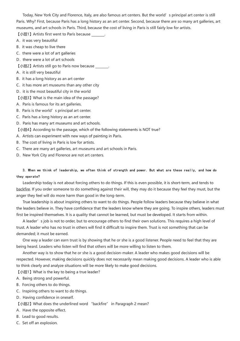 [英语]2024～2025学年宁夏吴忠盐池县盐池县第一中学高三上学期月考试卷(第一次)原题版第2页