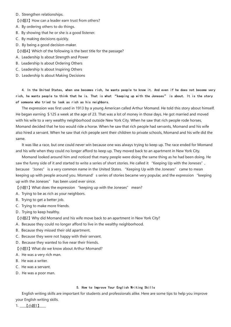 [英语]2024～2025学年宁夏吴忠盐池县盐池县第一中学高三上学期月考试卷(第一次)原题版第3页