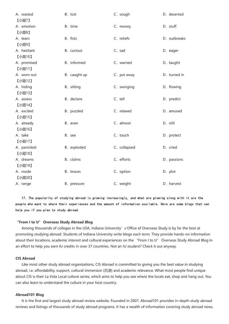 [英语]2024～2025学年天津武清区武清区杨村第一中学高三上学期月考试卷(第一次)原题版第3页