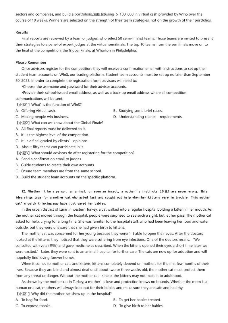 [英语]2024～2025学年10月辽宁沈阳皇姑区辽宁省实验学校高三上学期月考试卷原题版第3页