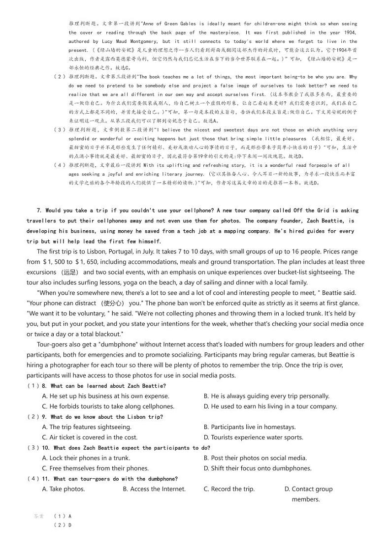 [英语]2024～2025学年10月福建三明三元区三明市第一中学高二上学期月考试卷解析版第3页
