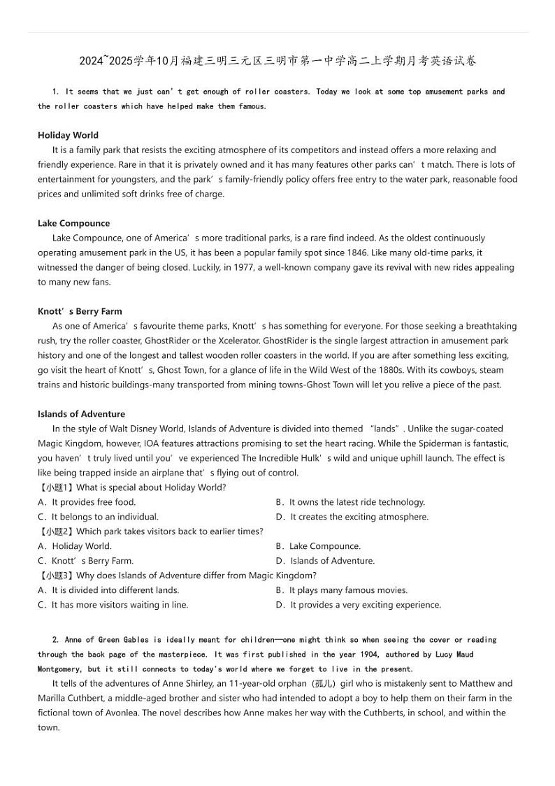 [英语]2024～2025学年10月福建三明三元区三明市第一中学高二上学期月考试卷原题版第1页