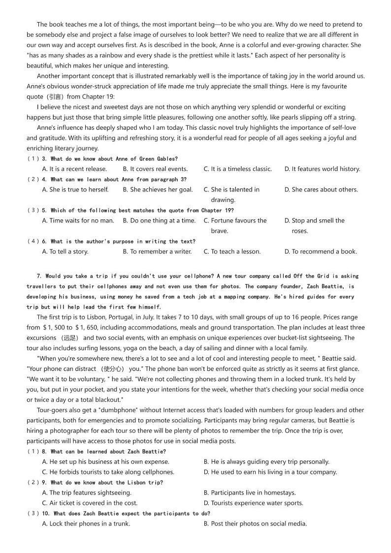 [英语]2024～2025学年10月福建三明三元区三明市第一中学高二上学期月考试卷原题版第2页