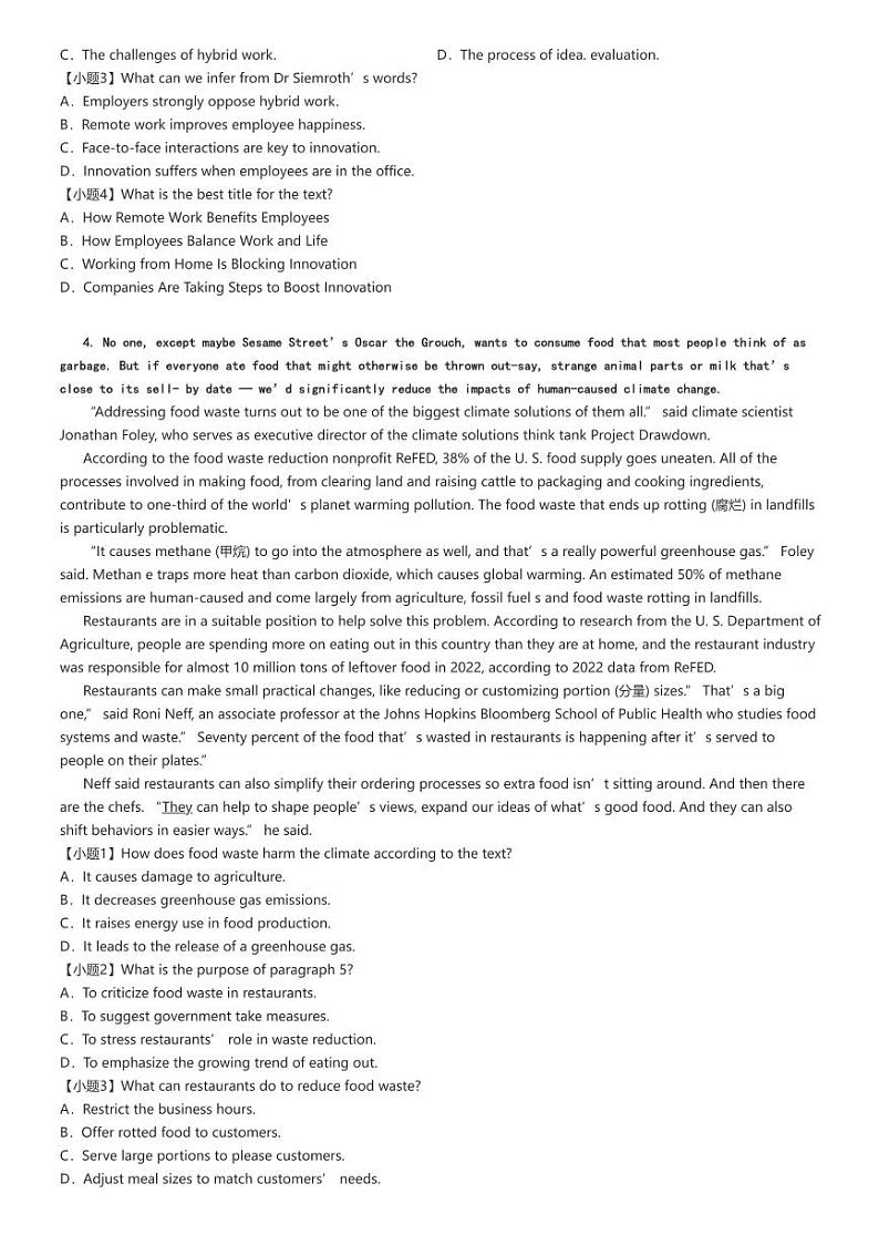 [英语]2024～2025学年10月河北石家庄高三上学期月考试卷(部分学校)(原题版+解析版)03